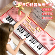 儿童电子琴玩具初学者多功能可弹奏钢琴3-6岁益智2男孩5女童礼物