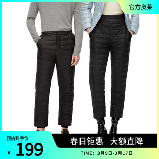 波司登男女休闲羽绒裤设计简洁裤腰口袋保暖护膝长裤冬