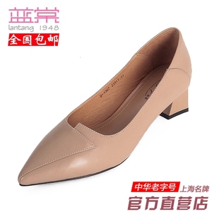 蓝棠羊皮鞋d1367浅口尖头马蹄跟套脚百搭中跟2021职业女单鞋