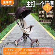 宝宝好婴儿推车v13溜娃神器，轻便可坐可躺折叠简易便携儿童手推车