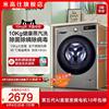 蒸汽除菌除螨LG 10kg全自动滚筒洗衣机家用脱水直驱变频10Y4PF
