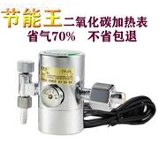 节能二氧化碳加热表36V220V二保焊机压力表减压阀加热器CO2气表