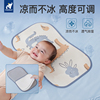 婴儿冰丝枕头枕巾套儿童夏季宝宝凉枕新生儿0-6个月以上1岁云片枕