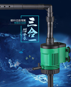 森森鱼缸多功能佳璐三合一潜水增氧泵水族箱雨淋过滤器静音循环泵