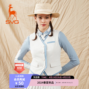 svg高尔夫24春夏女装米色拼接西装马甲西服，背心运动上衣套装