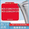 适用西门子冰箱BCD-212(KK21V1161W) 222(KG23V12TI)门密封条胶条