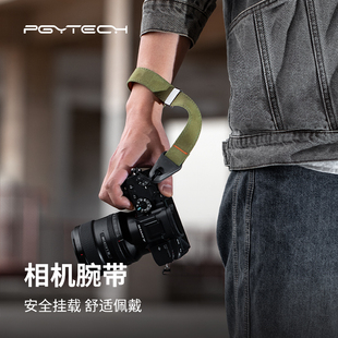 pgytech相机腕带蒲公英相机手腕带快拆微单手绳单反挂绳，适用索尼佳能富士磁吸相机配件