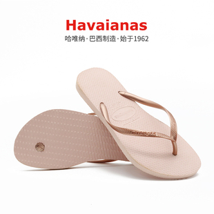 havaianas哈唯纳女夏季外穿拖鞋防滑夹脚哈瓦那人字拖