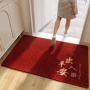 红色入户门地垫玄关，大门口进门门垫地毯，家用除尘防滑耐脏免洗脚垫