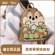 麦斯卡×迪士尼双肩，包女2024卡通可爱百搭大学生书包背包