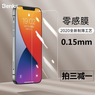 benks适用苹果13钢化膜iphone14promax手机，贴膜12pm玻璃高清plus保护透明全屏，13pro蓝光防摔i4全包无边膜