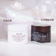 馥蕾诗Fresh100ml玫瑰/黑茶/红茶睡眠面膜紧致修复保湿补水100ml