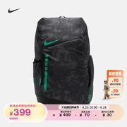 Nike耐克篮球双肩包夏季书包收纳运动拼接舒适稳定FN0943