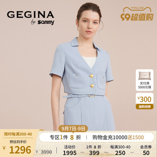 GEGINA吉吉娜2023年西服职业套装正装小西装外套女款商场同款