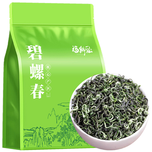 正宗碧螺春绿茶2024年新茶，明前浓香型茶叶，绿茶散装