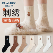 羊毛袜子女中筒袜秋冬季加绒加厚款羊绒堆堆袜冬季女士月子袜YS