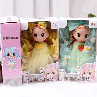 迷糊娃娃18厘米洋娃娃，公主挂件单个礼盒，套装儿童女生玩具
