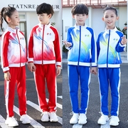 小学生校服套装中学生春秋装，中国风儿童男童幼儿，园园服表演服班服