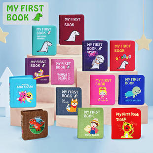 myfirstbook婴幼儿布书蒙特梭利早教儿童玩具，周岁生日礼物土豪书