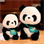 中国熊猫毛绒玩具公仔国宝背包大熊猫玩偶布娃娃儿童生日礼物女