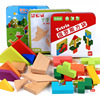 铁盒装木质七巧板t字之谜俄罗斯方块，儿童益智力玩具木制拼图拼板