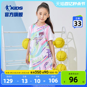 商场同款中国乔丹童装女童，短袖t恤2024夏季大童裙子洋气夏装