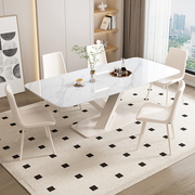 优尚家具现代简约白色，奶油风餐桌餐椅，组合家用小户型岩板台面桌子