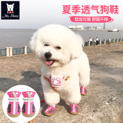 mrshoes狗狗鞋子春夏透气比熊博美，泰迪鞋子不掉脚小型犬宠物脚套