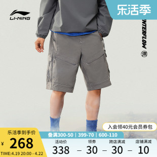 李宁cf溯运动短裤，男士户外登山裤子，夏季男装梭织运动裤