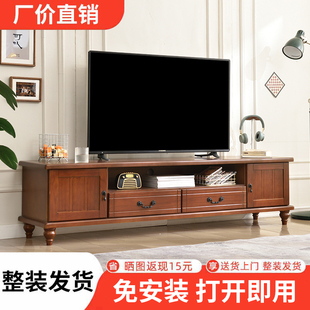 实木电视柜茶几组合现代简约小户型客厅家用卧室地柜轻奢电视机柜
