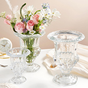 法式创意高脚花瓶复古浮雕透明玻璃花瓶水养水培鲜花客厅餐桌摆件