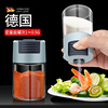 德国盐罐调料盒控量定量撒盐罐玻璃，厨房密封调料罐家用装盐罐子