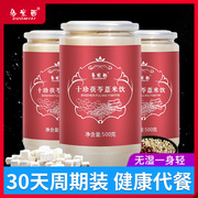 三瓶装红豆薏仁芡实粉，薏米山药粉茯苓，丸赤小豆五谷杂粮代餐粉胃