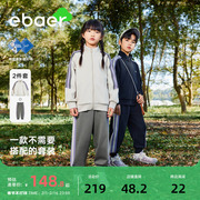 ebaer童装时尚卫衣套装2024春季男童两件套女童，上衣裤子户外