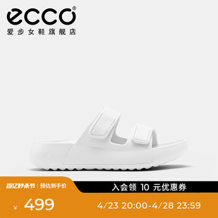ECCO爱步拖鞋女鞋 夏季魔术贴厚底休闲凉拖鞋外穿 科摩524104