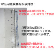 用于联想e40惠普戴尔宏基华硕神州三星微星触摸板开关板排线6线