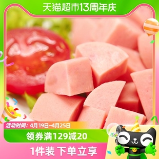 金锣火腿肠肉粒多香肠猪肉味40g*8支/袋方便速食炒饭烧烤肉类零食