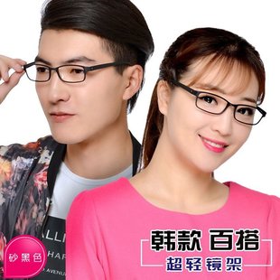 韩国超轻tr90眼镜框女近视散光 鼻托防滑男士眼镜架配成品眼镜6克
