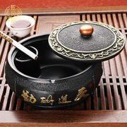 烟灰缸创意个性潮流客厅茶几办公室家用时尚烟缸带盖防灰复古中式