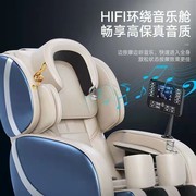 航臣按摩椅全自动智能家用全身多功能电动小型太空舱老年按摩沙发
