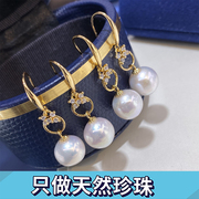 爱迪生珍珠14k包金淡水珍珠耳环8-9mm圆珠珍珠耳坠 简约珍珠饰品