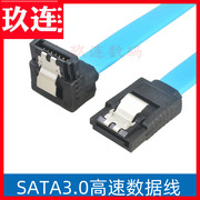 带弹片金属卡扣 SATA3.0串口硬盘数据线 SATA3代高速SATA3.0硬盘线 SATA3固态硬盘数据线串口电源线6GB/S高速