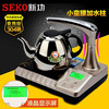 seko新功a10电磁炉单炉加水器，茶道烧水泡，茶炉功夫茶具二合一茶炉