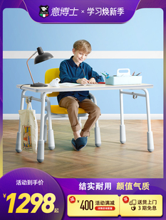 儿童学习桌可升降家用专用写字桌椅套装女孩男孩书桌台小学生桌子