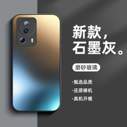 AG磨砂玻璃 裸机手感 不粘指纹 送钢化膜
