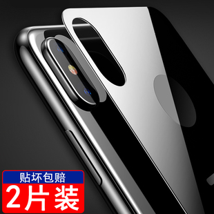 苹果x后膜xr钢化膜全包边iPhonexs手机膜max玻璃背膜iponex全屏覆盖白色10x后盖玻璃黑边ipx保护膜前后8x贴纸