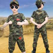 儿童迷彩服套装男童军装特种兵夏装六一幼儿园夏令营军训演出服装