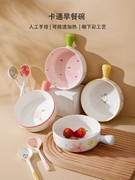 手柄碗陶瓷泡面碗家用带，把碗日式可爱烤箱，专用碗吃饭碗别好看的
