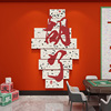 棋牌室墙面布置装饰画网红麻将馆国潮风挂画棋艺，室创意3d立体墙贴