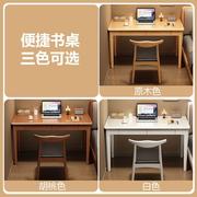 实木窄书桌宽4050cm小户型家用办公学习桌，简约电脑桌卧室床边桌